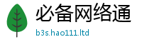 新奥2025年天天开好彩比2025最新免费资料大全手机版